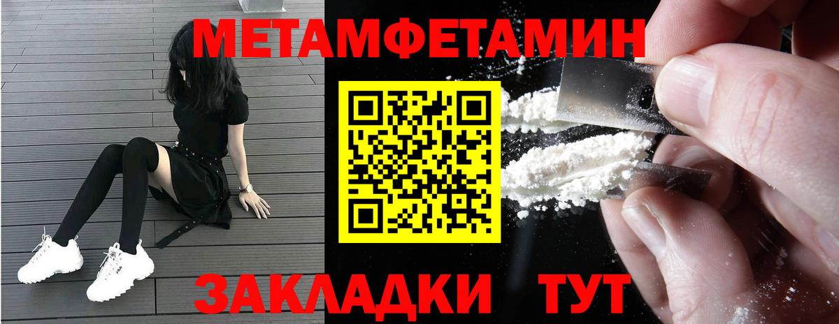 Амфетамин  Amphetamine Розовый  Вход с VPN  Ефремов 
