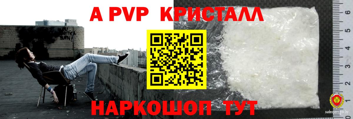 АМФ   Канабис  Экстази  Вход с VPN  Где продают наркотики?  Cocaine  Alpha PVP СК   МЕТ  ГАШИШ  Меф МЯУ МЯУ   Ефремов  Мефедрон 