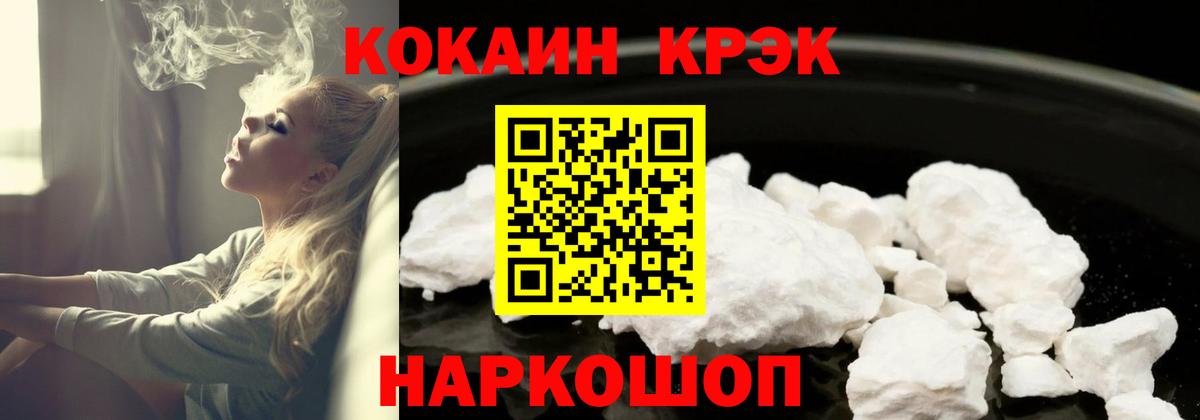 Cocaine 99% Ефремов