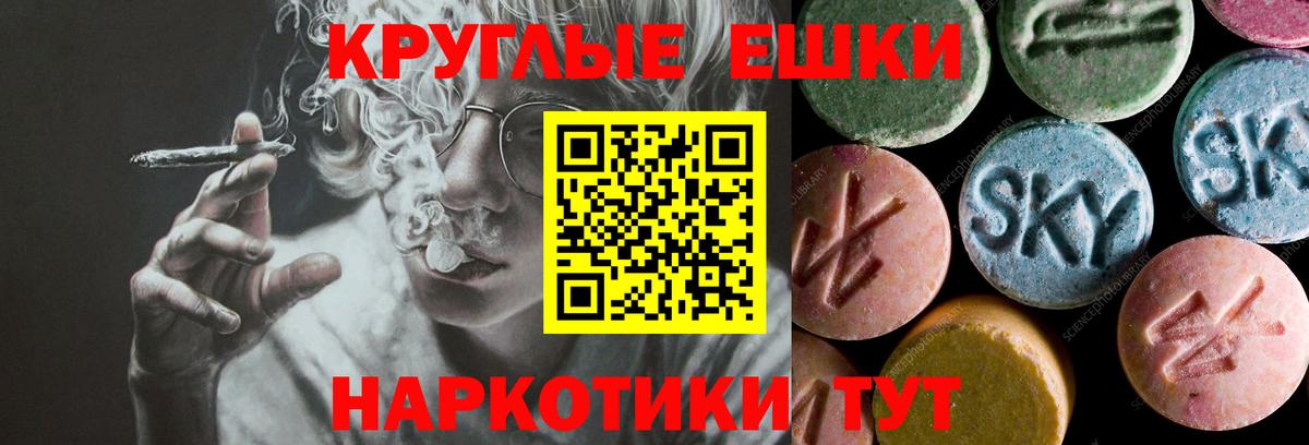 Ecstasy DUBAI Ефремов
