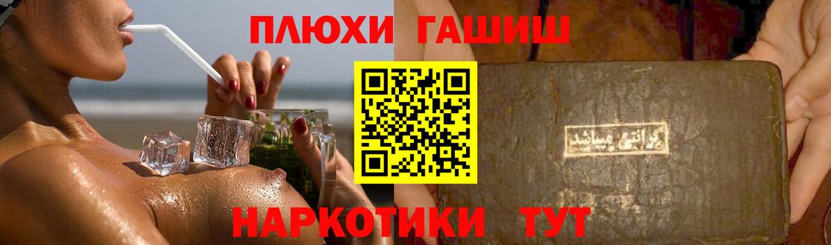 ГАШ Ice-O-Lator  ГАШ Cannabis  Вход с VPN  Ефремов 