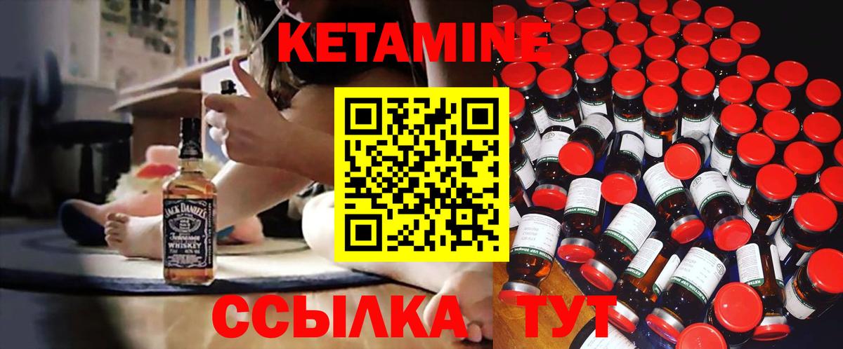 сайты даркнета формула  Вход с VPN  КЕТАМИН ketamine  Ефремов  Кетамин VHQ 