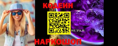 ПСИЛОЦИБИНОВЫЕ ГРИБЫ Балаково