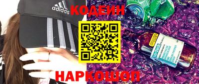 ПСИЛОЦИБИНОВЫЕ ГРИБЫ Балаково