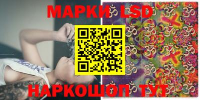 ПСИЛОЦИБИНОВЫЕ ГРИБЫ Балаково