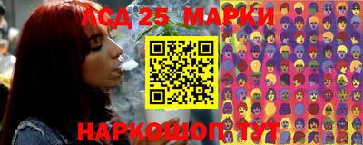 ПСИЛОЦИБИНОВЫЕ ГРИБЫ Балаково