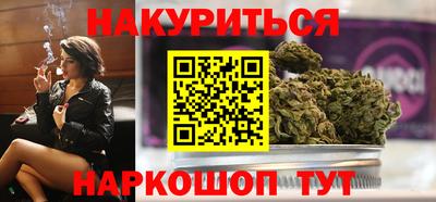 ПСИЛОЦИБИНОВЫЕ ГРИБЫ Балаково