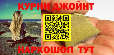 ПСИЛОЦИБИНОВЫЕ ГРИБЫ Балаково