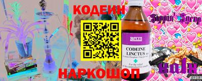 скорость Балахна