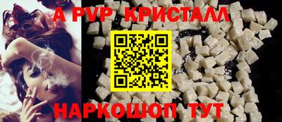 дживик Волжский