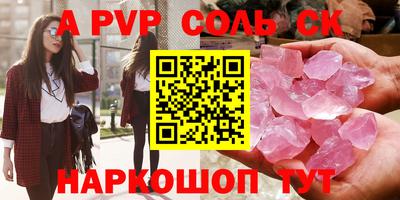 ПСИЛОЦИБИНОВЫЕ ГРИБЫ Балаково