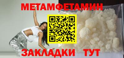 ПСИЛОЦИБИНОВЫЕ ГРИБЫ Балаково