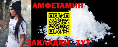 а пвп мука Балашиха