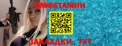 а пвп мука Балашиха