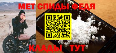 скорость Балахна