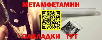 стафф Волгодонск