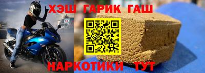 а пвп мука Балашиха