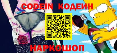 ПСИЛОЦИБИНОВЫЕ ГРИБЫ Балаково