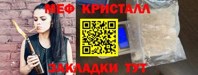 ПСИЛОЦИБИНОВЫЕ ГРИБЫ Балаково