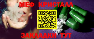 а пвп мука Балашиха