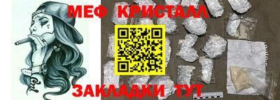 ПСИЛОЦИБИНОВЫЕ ГРИБЫ Балаково