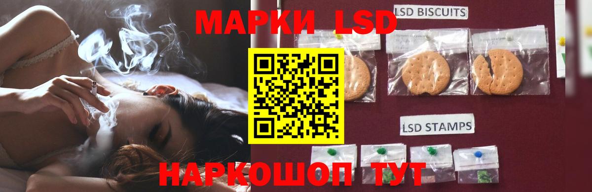 ЛСД экстази кислота  Вход с VPN  Ефремов 