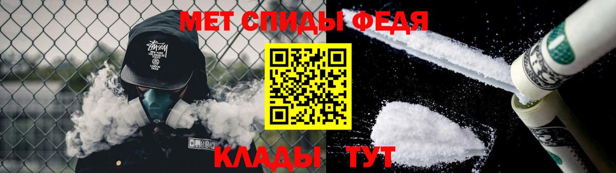 Метамфетамин Декстрометамфетамин 99.9% Ефремов