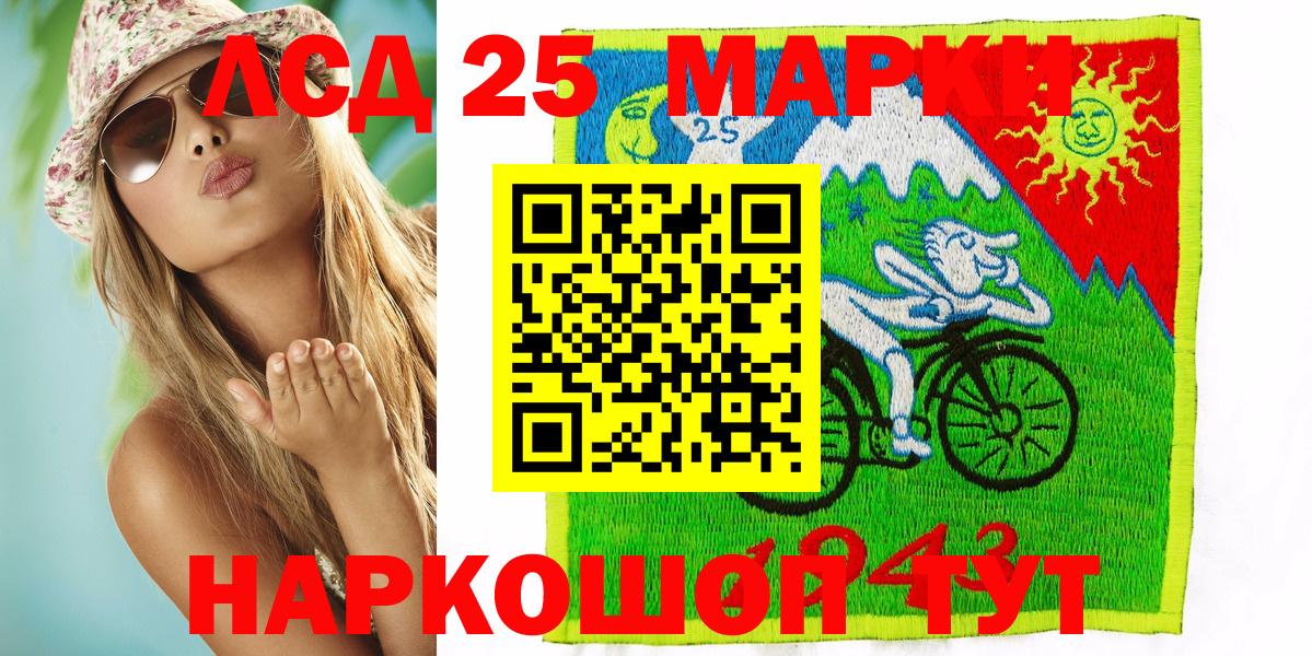 Ефремов  Марки NBOMe 1500мкг  Вход с VPN  Марки 25I-NBOMe  Марки NBOMe 1500мкг 