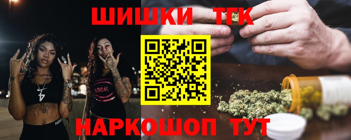 Мефедрон Ефремов