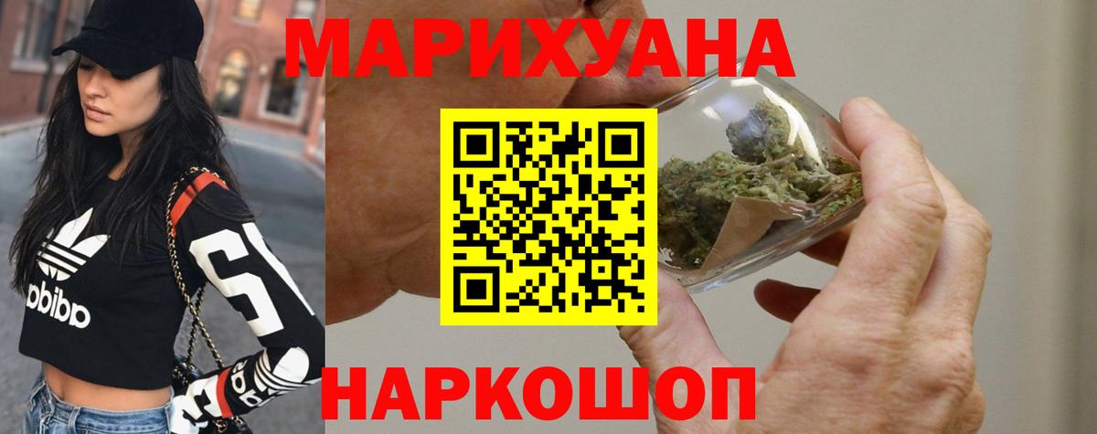 Марихуана Amnesia  Каннабис тримм  Вход с VPN  Ефремов 